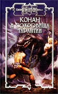 Обложка Ночная охота