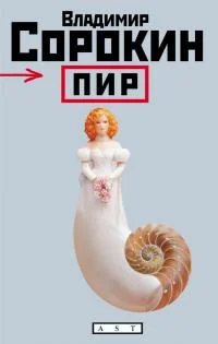 Обложка Настя