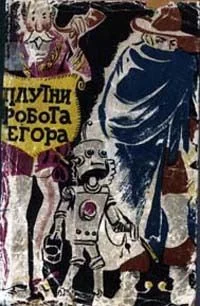 Обложка Последняя Империя