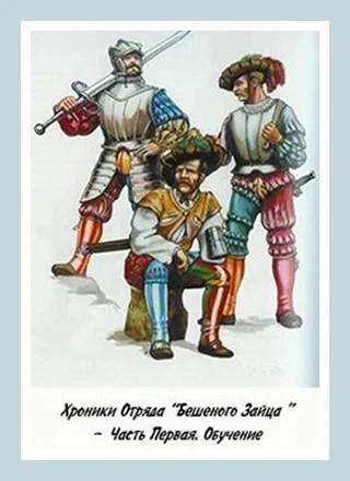 Обложка Обучение