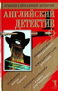 Обложка Легкая добыча