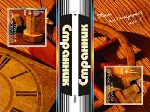 Обложка Случай