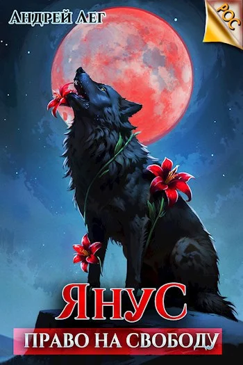 Обложка Право на свободу