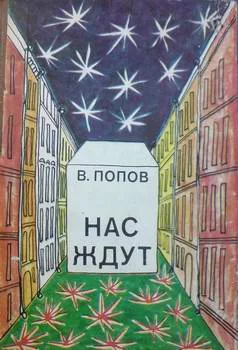 Обложка Превратись во что хочешь!