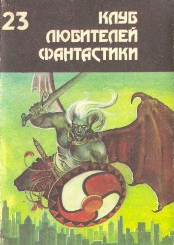 Обложка Могильник