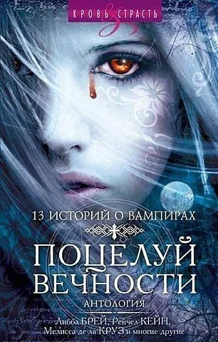 Обложка Слабак