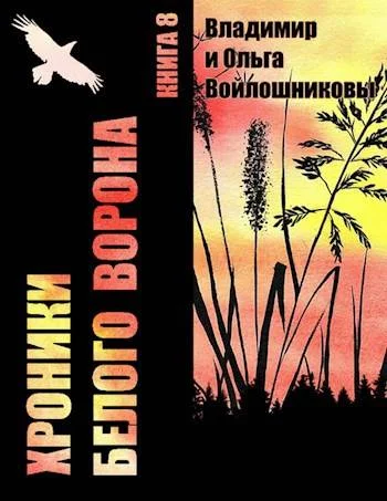 Обложка За будущее!