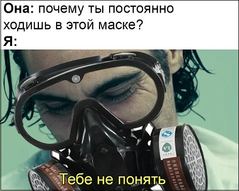 Обложка Смысл аферы COVID-19 на фоне эпидемии умственной беспомощности