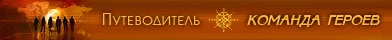 Обложка Артефакт Online: Разборка