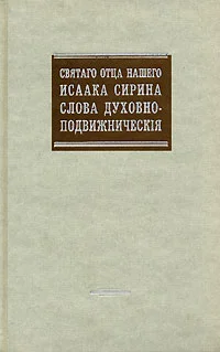 Обложка Сочинения