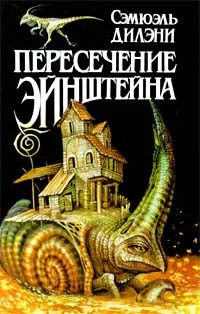 Обложка Время, точно нитка самоцветов