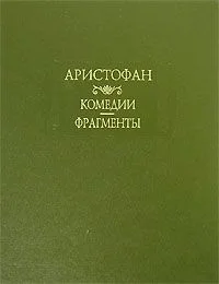 Обложка Облака