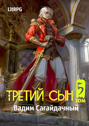 Обложка Война против всех