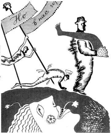 Обложка Прекрасная мельничиха