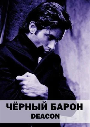 Обложка Части 3-5