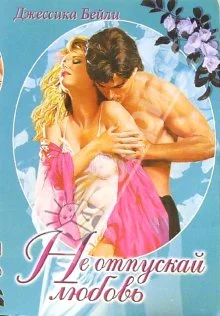 Обложка Неопровержимое доказательство