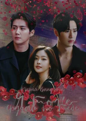 Обложка Я тоже скучаю по тебе