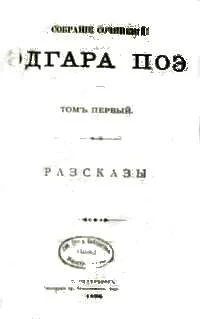 Обложка Бочка амонтильядо