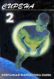 Обложка Зовы любви