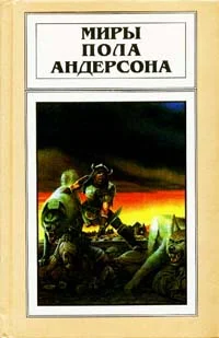 Обложка Сага о Хрольфе Жердинке