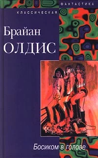 Обложка Доклад о вероятности Эй