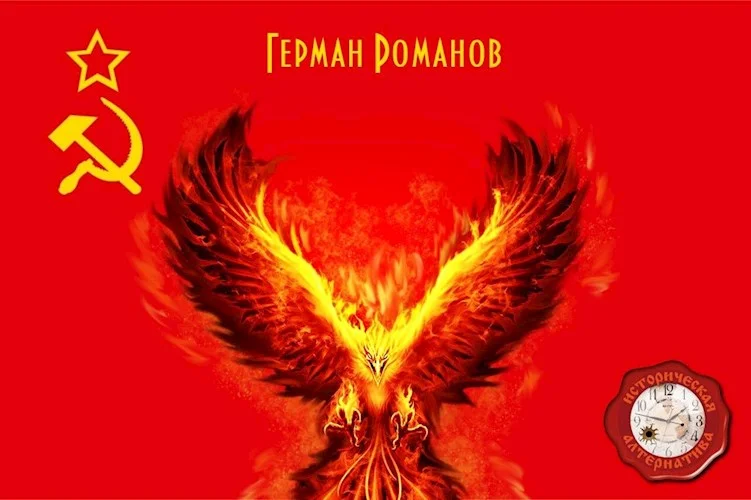Обложка Под знаком феникса
