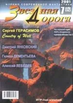 Обложка Великий удар