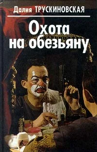 Обложка Умри в полночь