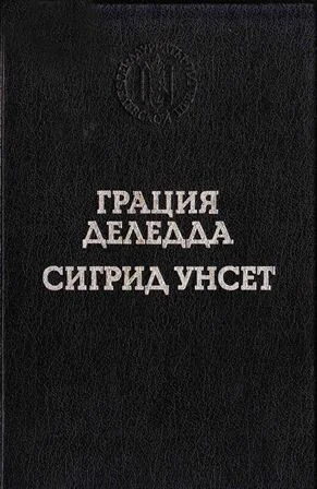 Обложка Элиас Портолу