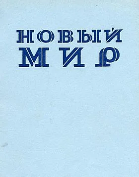 Обложка Моя ностальгия