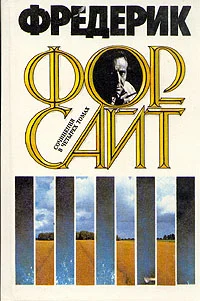 Обложка Бывают же дни…