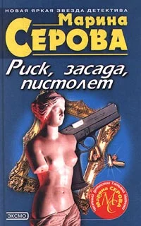 Обложка Осиное гнездо