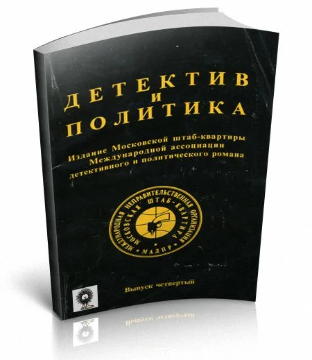 Обложка Гориллы