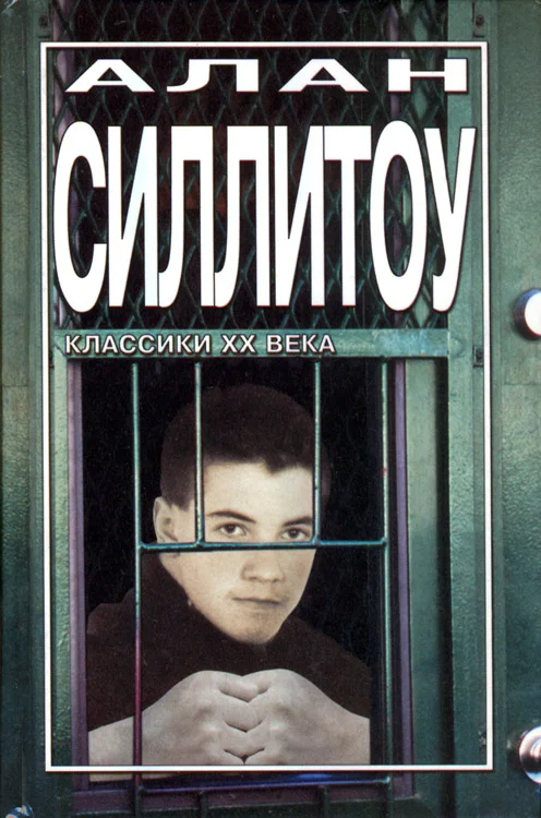 Обложка Бунтари и бродяги