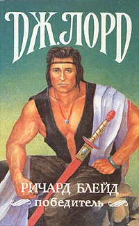 Обложка Дождь
