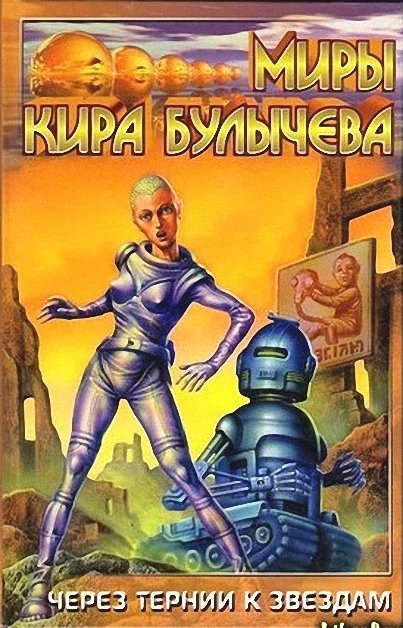 Обложка Геркулес и Гидра
