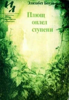 Обложка Туфли: международный инцидент