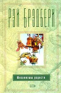 Обложка Барабанщик из Шайлоу