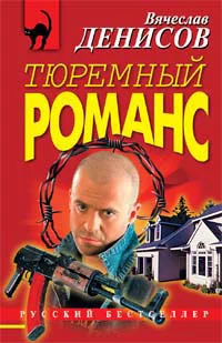 Обложка Иди и умри