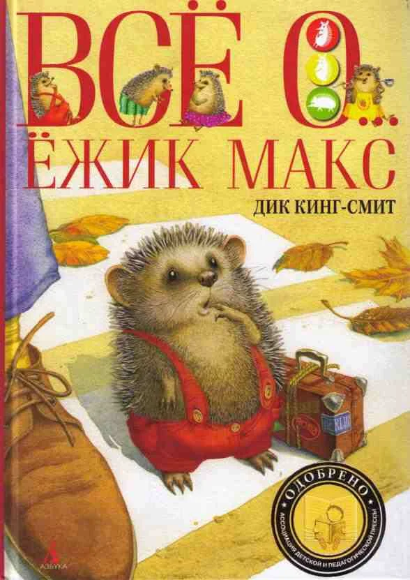 Обложка Кошачья Леди