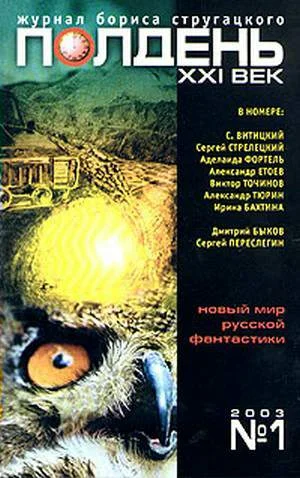 Обложка Жизнь собачья вурдалачья