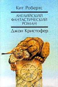 Обложка Павана
