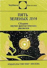 Обложка Лист Мебиуса
