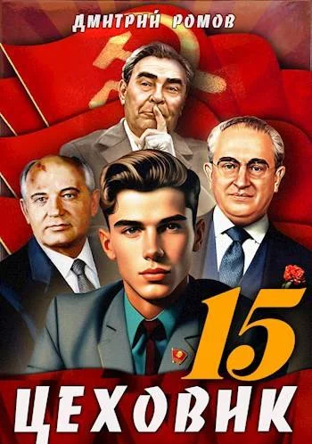 Обложка Надо – значит надо!