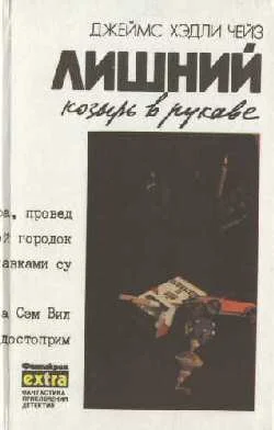 Обложка Только за наличные