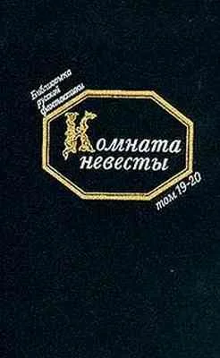 Обложка Алтайская принцесса