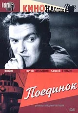 Обложка Военная тайна