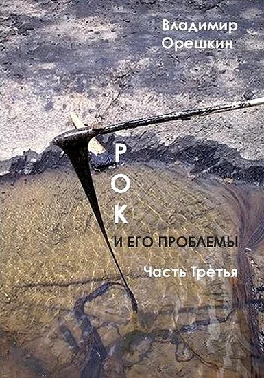 Обложка Перпендикулярный мир