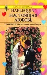 Обложка Долгая дорога домой