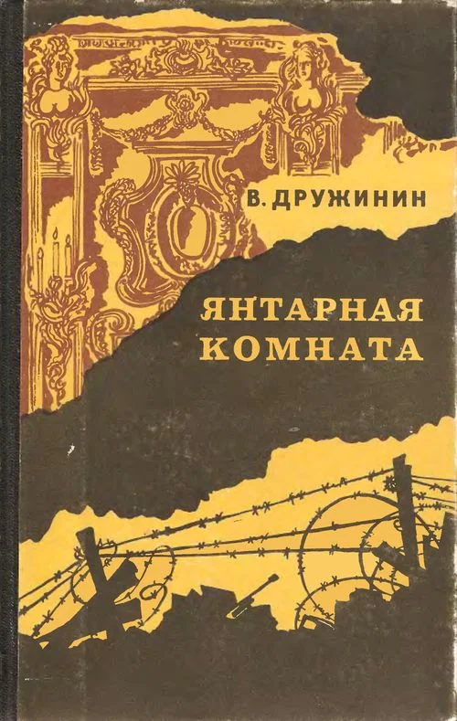 Обложка Завтра будет поздно